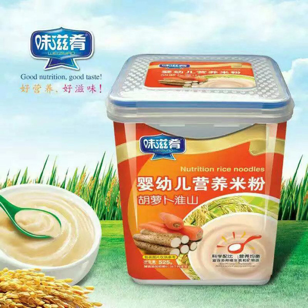 味滋肴嬰幼兒營(yíng)養(yǎng)米粉-胡蘿卜淮山 樂扣裝