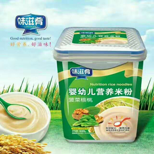 味滋肴嬰幼兒營(yíng)養(yǎng)米粉-菠菜核桃 樂扣裝