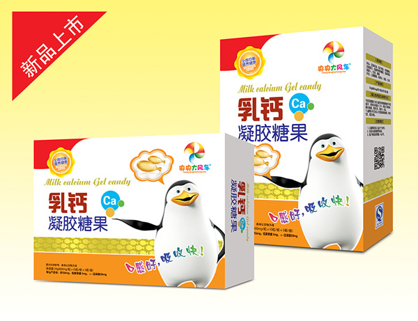 央央大風(fēng)車乳鈣凝膠糖果.jpg 央央大風(fēng)車乳鈣凝膠糖果.jpg