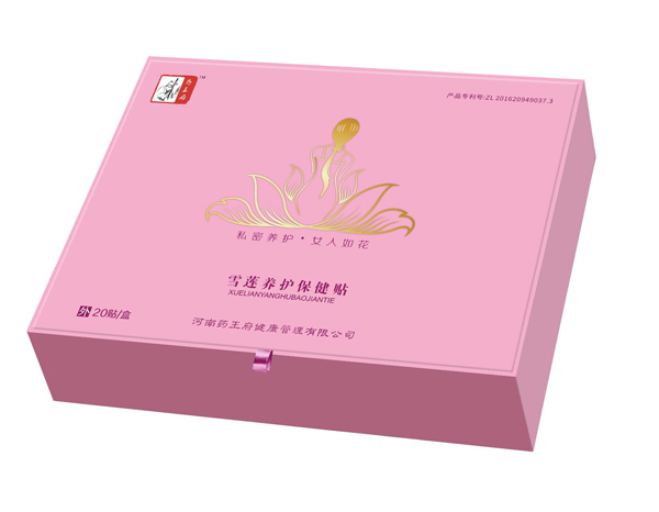 藥王府雪蓮養(yǎng)護(hù)保健貼.jpg 藥王府雪蓮養(yǎng)護(hù)保健貼.jpg