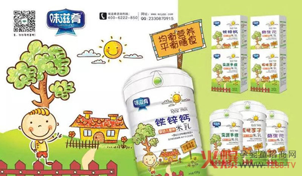 ĸ�����۷��(hu��)ɽ�|վ����ȼ�醢Ļ��ζ���ȶ�Ʒ��(qi��ng)��(sh��)����