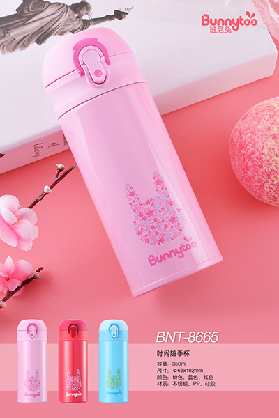 邦尼兔時尚隨手杯