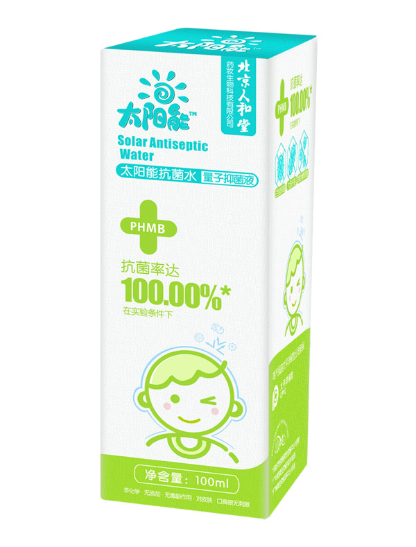 太陽(yáng)能抗菌水量子抑菌液100ml