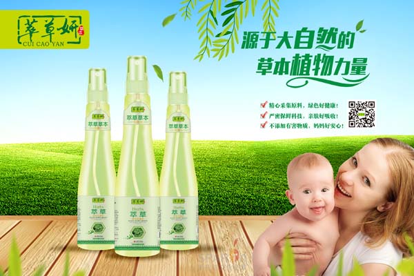 �Ͳ����Ͳݲݱ���¶ˮ 195ml.jpg