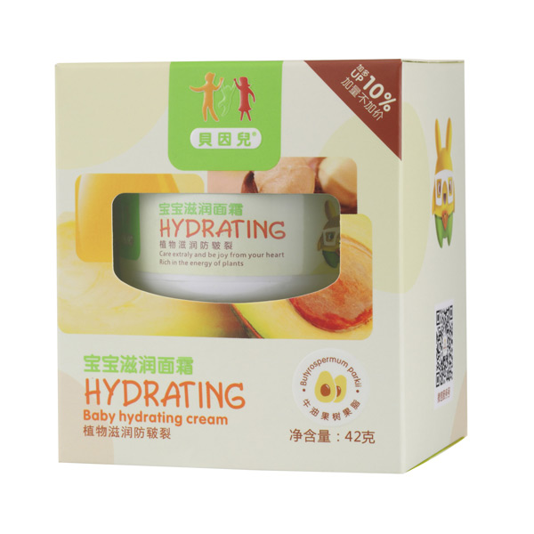 貝因兒寶寶滋潤面霜.jpg 貝因兒寶寶滋潤面霜.jpg