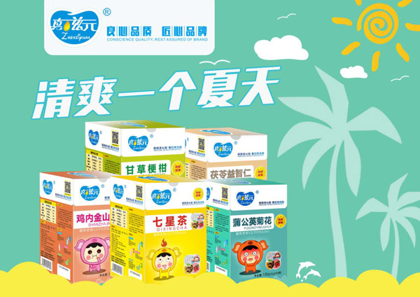 真滋元藥食同源系列產(chǎn)品.jpg 真滋元藥食同源系列產(chǎn)品.jpg