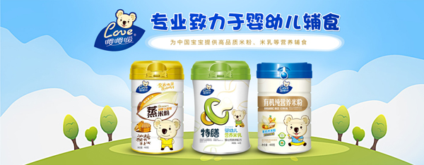 嚶嚶噯蒸米粉 特膳米乳 有機純米粉.jpg