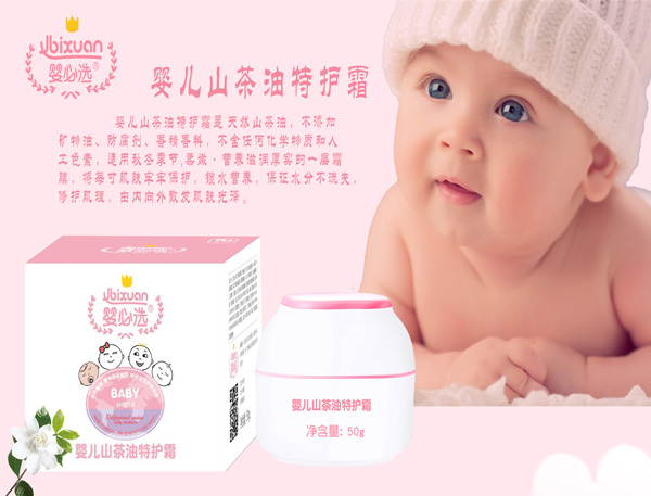  ����x�냺ɽ�������o˪