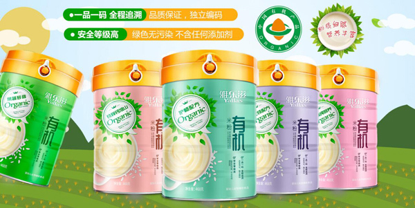 雅樂(lè)滋有機(jī)米粉.jpg