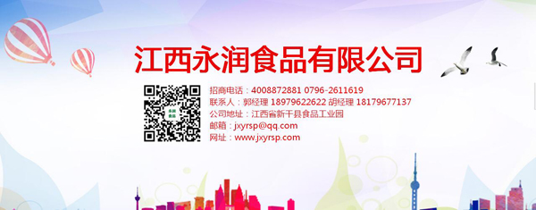 雅樂滋輔食營(yíng)養(yǎng)品招商.jpg