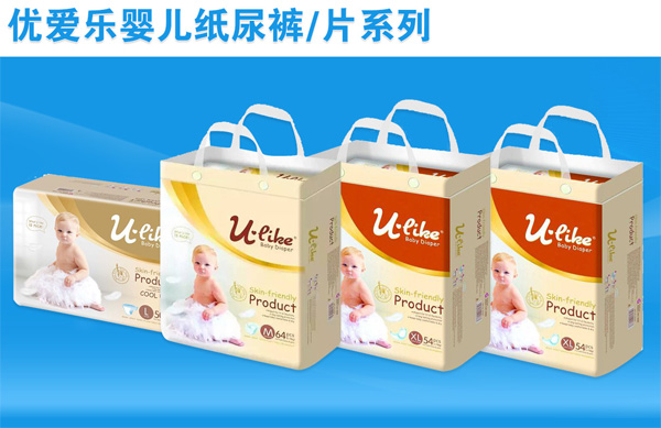 優(yōu)愛樂(lè)紙尿褲.jpg 優(yōu)愛樂(lè)紙尿褲.jpg