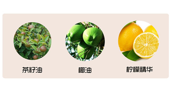 天然成分.jpg 天然成分.jpg