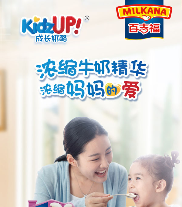 �ټ�����MILKANA�����L(zh��ng)�����{(l��n)ݮζ1