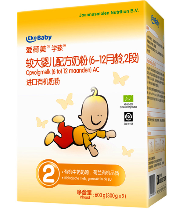 愛(ài)荷美學(xué)臻2段