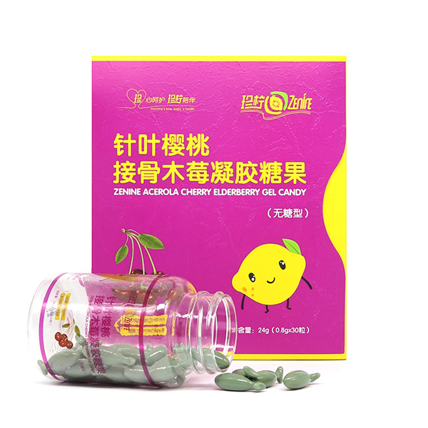 針葉櫻桃接骨木莓凝膠糖果.jpg 針葉櫻桃接骨木莓凝膠糖果.jpg