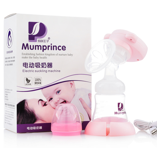媽咪王子電動吸奶器 粉色