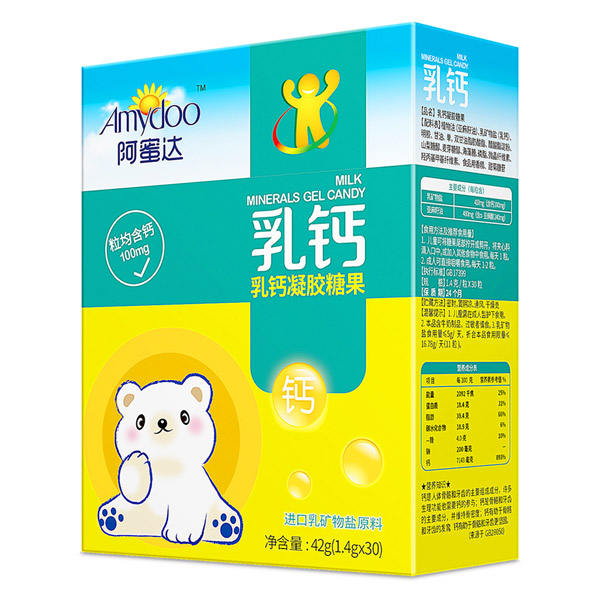 阿蜜達(dá)乳鈣.jpg 阿蜜達(dá)乳鈣.jpg