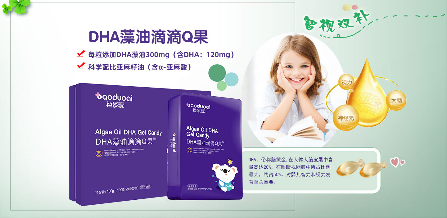  2�����DHA���͵ε�Q��