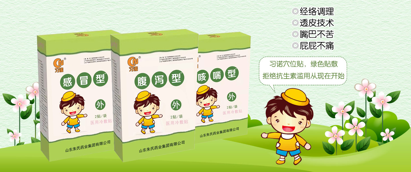  ��(x��)�Z��ͯѨλ�N���Gɫ�N��