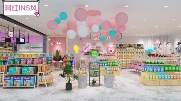 九愛(ài)道具 網(wǎng)紅INS風(fēng)