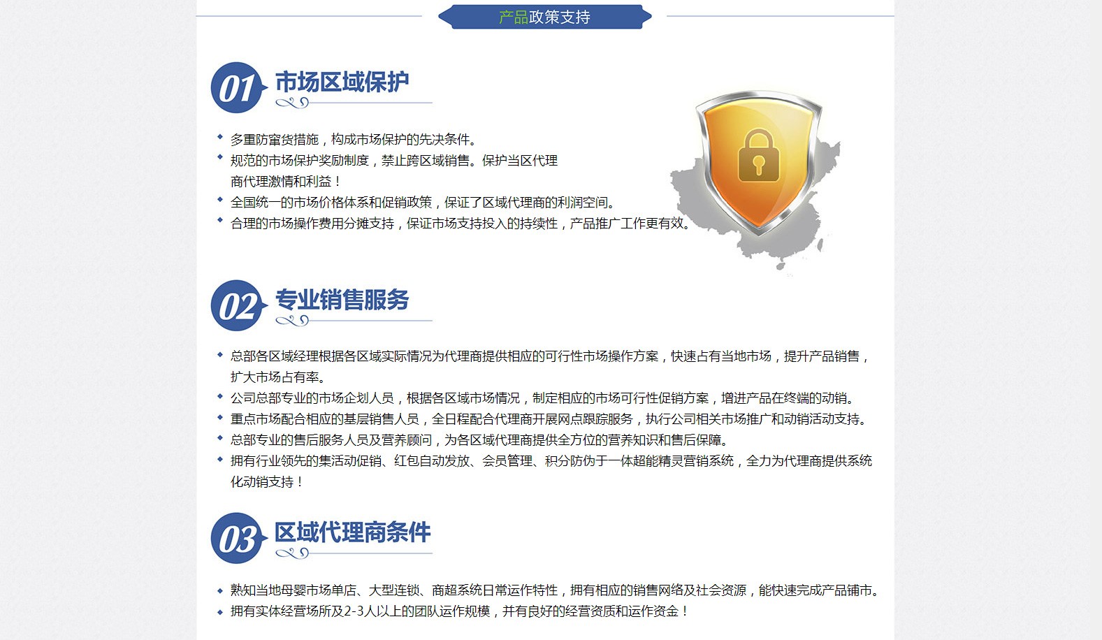  ���Ř��䷽�̷�