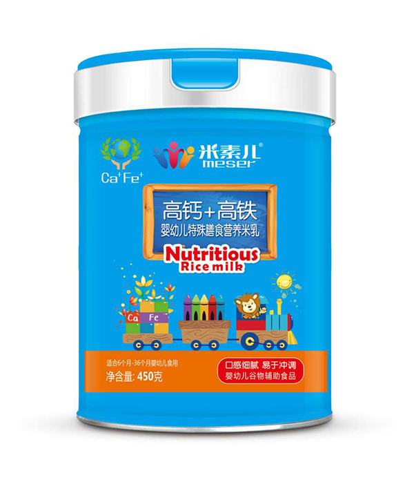 米素兒高鈣+高鐵嬰幼兒特殊膳食營養(yǎng)米乳.jpg 米素兒高鈣+高鐵嬰幼兒特殊膳食營養(yǎng)米乳.jpg