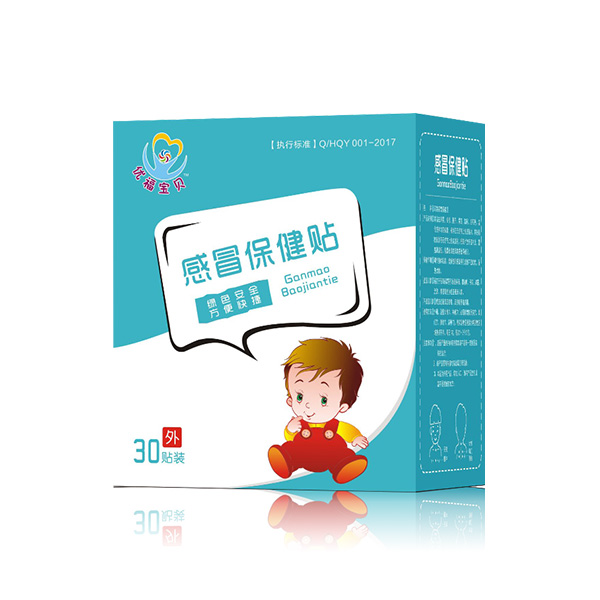 優(yōu)福寶貝感冒保健貼.jpg 優(yōu)福寶貝感冒保健貼.jpg