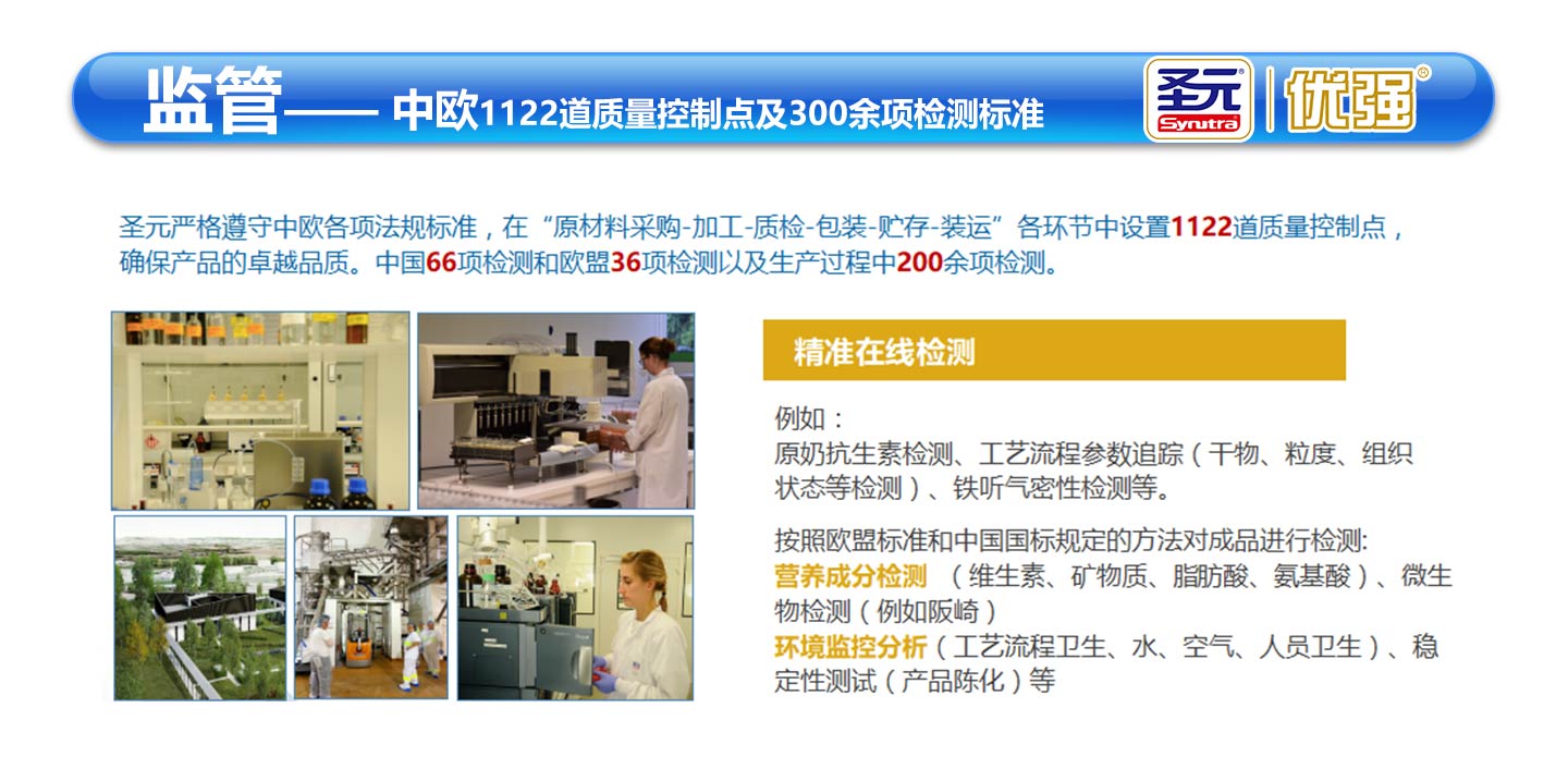  ʥԪ��(y��u)���̷�11