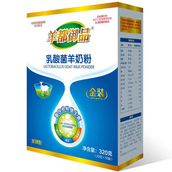 羊都御品乳酸菌羊奶粉金裝系列.jpg 羊都御品乳酸菌羊奶粉金裝系列.jpg