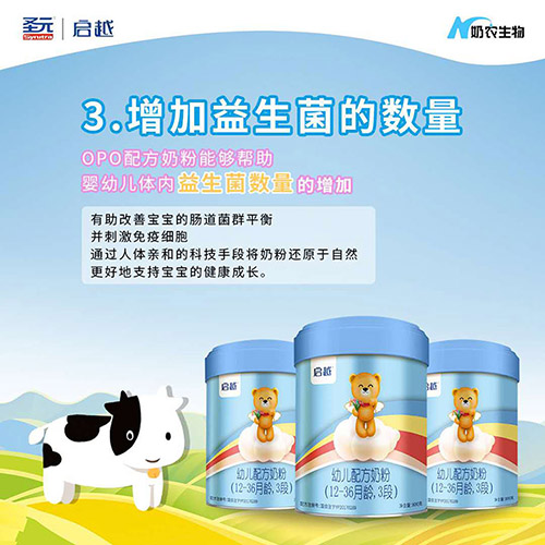  ʥԪ��Խ�׃��䷽�̷ۣ�12-36���g��3�Σ�