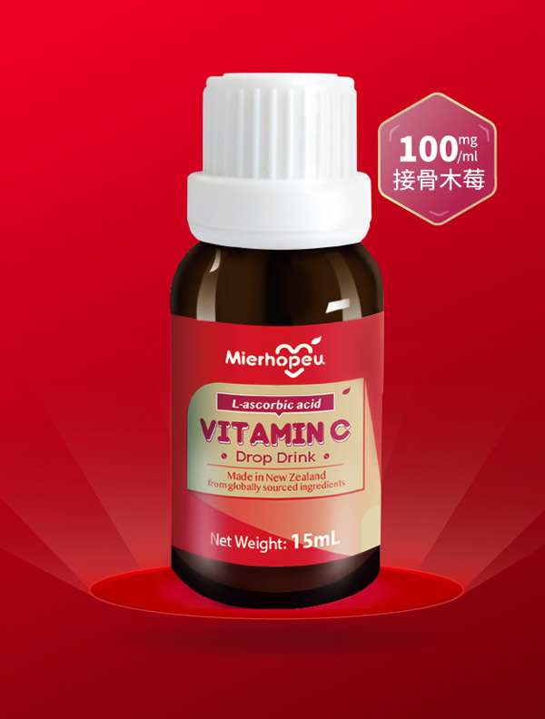 小紅罐-高含量接骨木苺維生素C(針葉櫻桃風(fēng)味).jpg 小紅罐-高含量接骨木苺維生素C(針葉櫻桃風(fēng)味).jpg