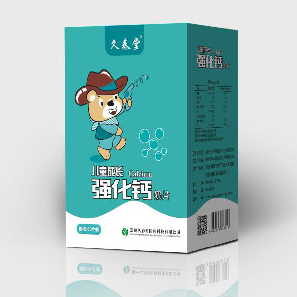 久春堂兒童成長強(qiáng)化鈣奶片