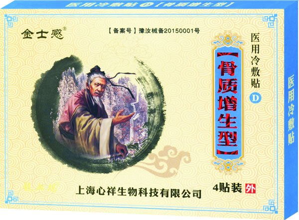 ��ʿ���t(y��)������N ���|(zh��)�����.jpg