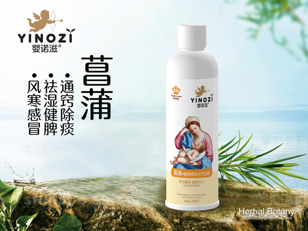  ���Z�����Ѳݱ�ˮ��ԡҺ