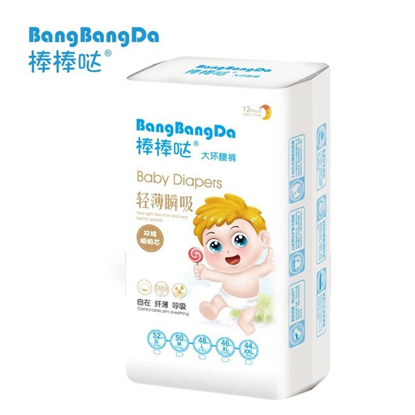 棒棒噠大環(huán)腰�.jpg 棒棒噠大環(huán)腰�.jpg