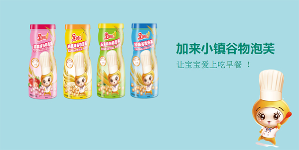 果仙多維加來(lái)小鎮(zhèn)谷物泡芙1.jpg