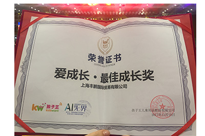 ��ѳ��L(zh��ng)��(ji��ng)