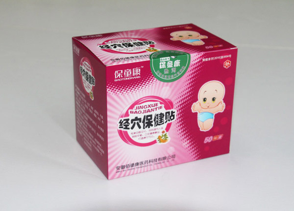 保童康經(jīng)穴保健貼二代-熱瀉貼