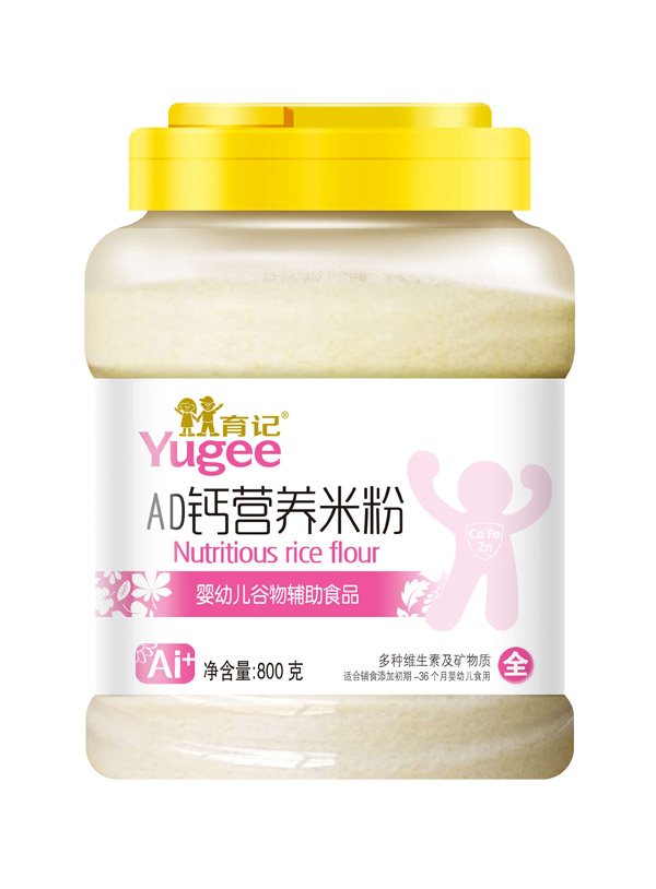 ��ӛAD�}�I(y��ng)�B(y��ng)�׷�800��͸��Ͱ�b