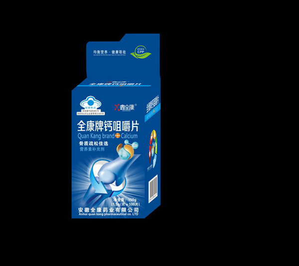 鑫全康藍(lán)帽不開(kāi)窗鈣片-d1.jpg 鑫全康藍(lán)帽不開(kāi)窗鈣片-d1.jpg