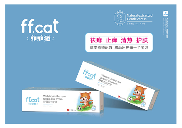 菲菲貓野菊花特護(hù)�.jpg 菲菲貓野菊花特護(hù)�.jpg