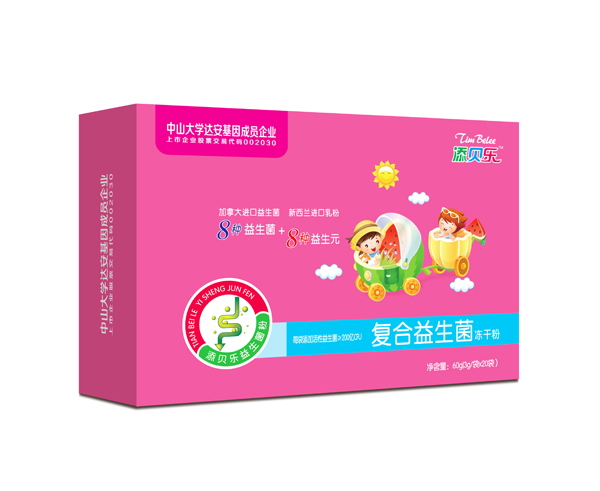 添貝樂(lè)復(fù)合益生菌凍干粉 橫版