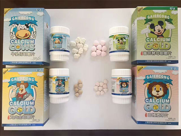 營樂多咀嚼片.jpg 營樂多咀嚼片.jpg