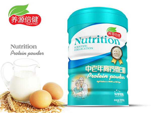 養(yǎng)源倍健中老年高鈣蛋白粉