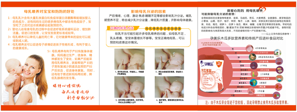   ������ľ�϶��ĠI�B(y��ng)��6