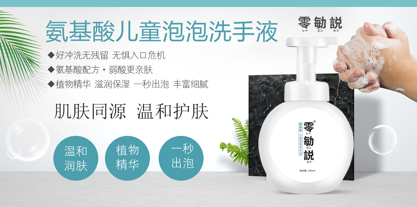  ����h�����ჺͯ����ϴ��Һ