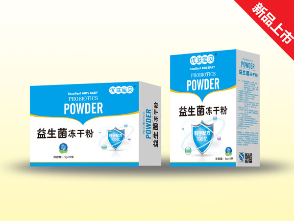 優(yōu)滋寶貝益生菌凍干粉.jpg 優(yōu)滋寶貝益生菌凍干粉.jpg