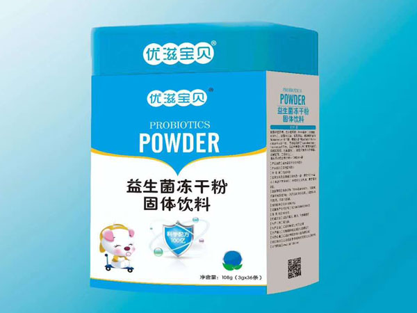 優(yōu)滋寶貝益生菌凍干粉鐵聽.jpg 優(yōu)滋寶貝益生菌凍干粉鐵聽.jpg