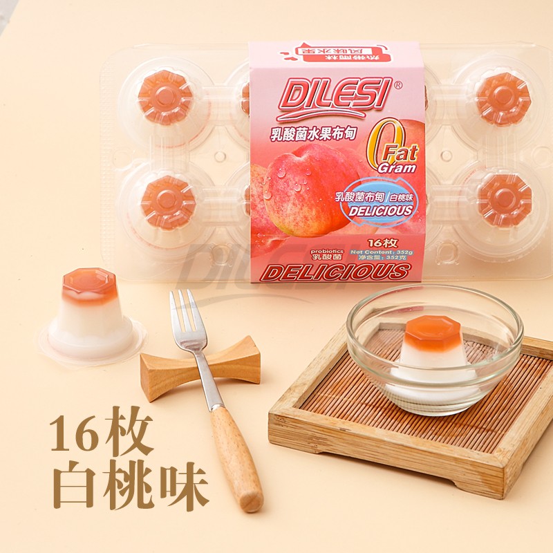 迪樂斯352g乳酸菌水果布甸03.jpg