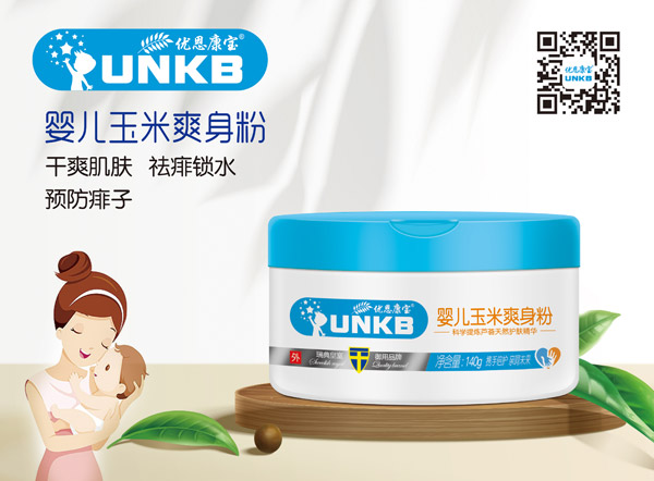 優(yōu)恩康寶嬰兒玉米爽身粉